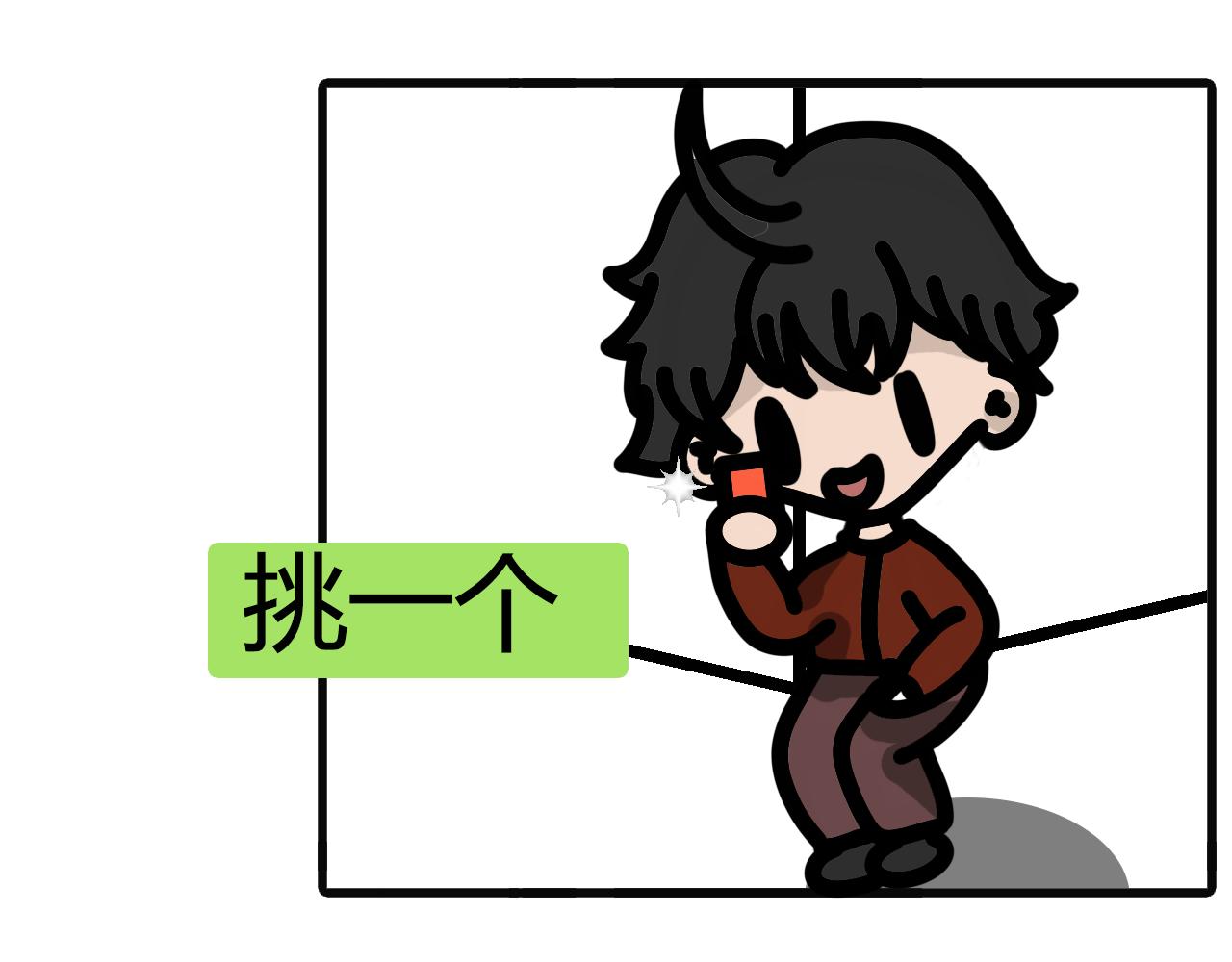 第九十九话：你有多少...12