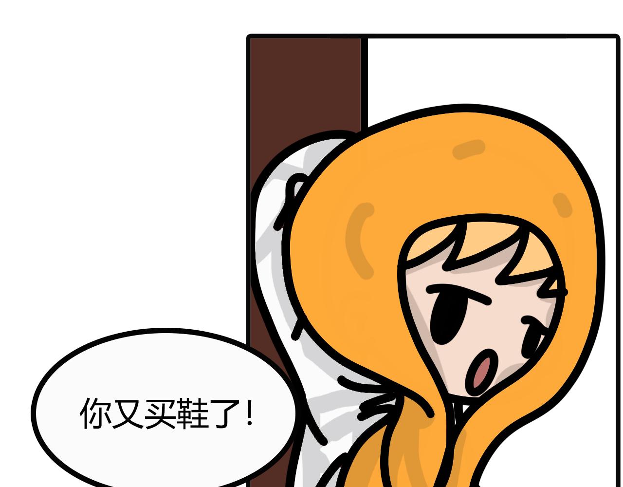 第九十九话：你有多少...2