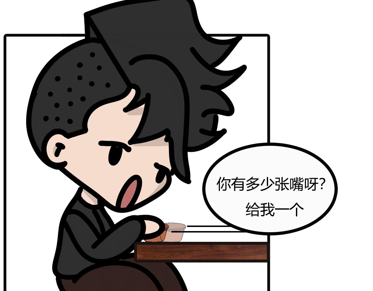 第九十九话：你有多少...20