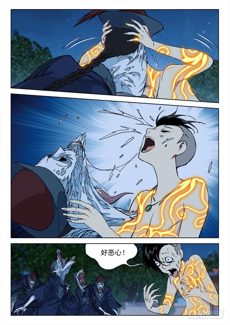 8.流沙坑0