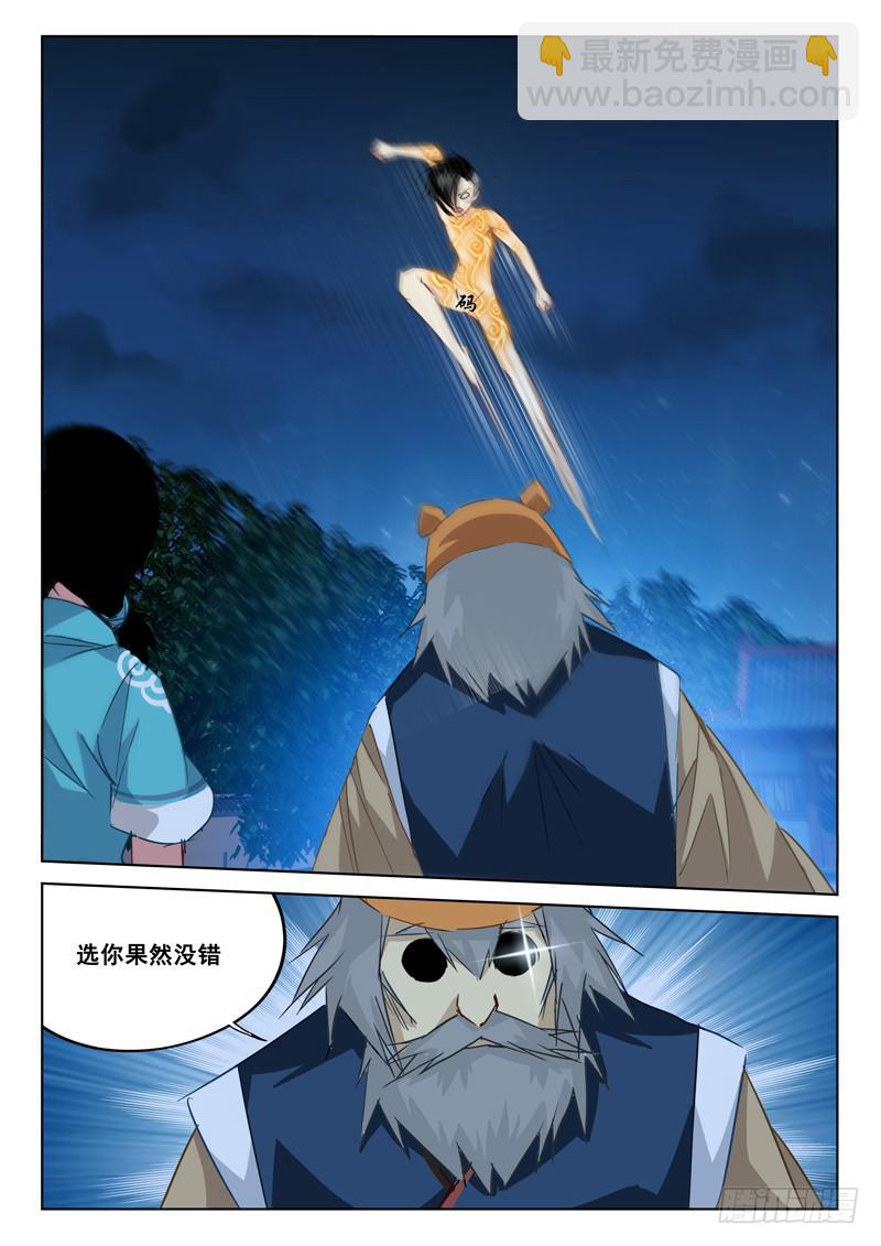 8.流沙坑8