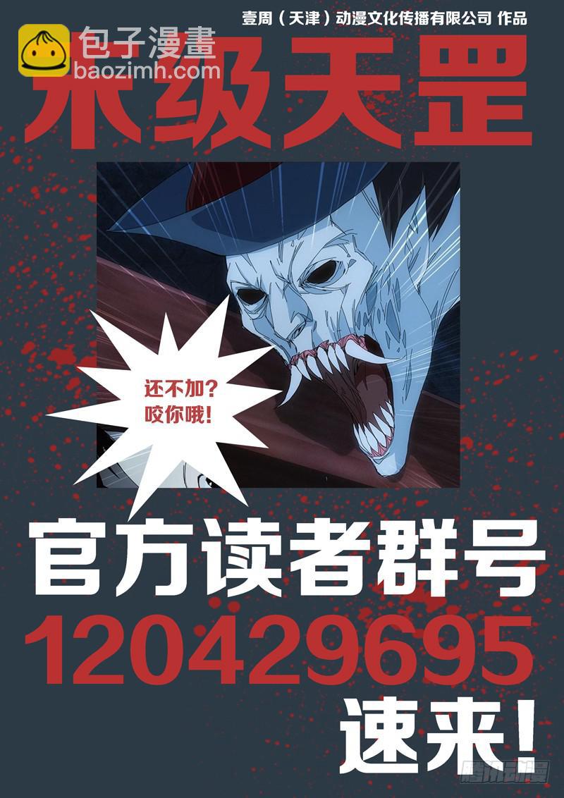 11.上贼船11