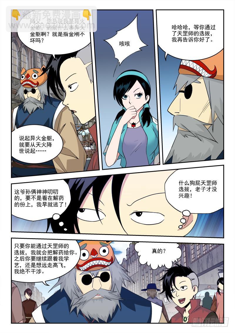 12.芝兰斋1