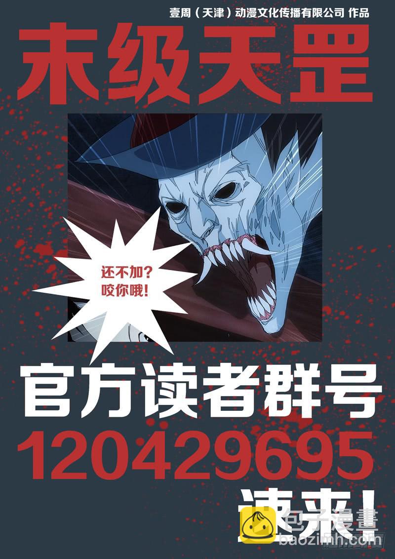 12.芝兰斋11