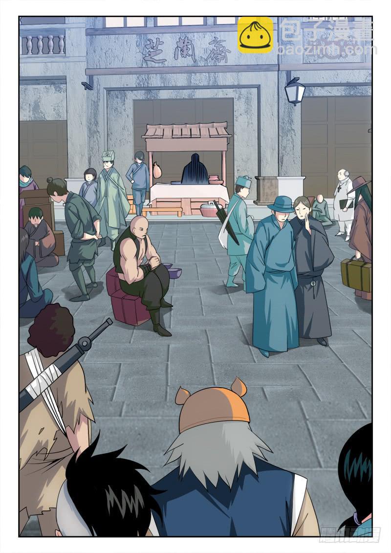 12.芝兰斋3