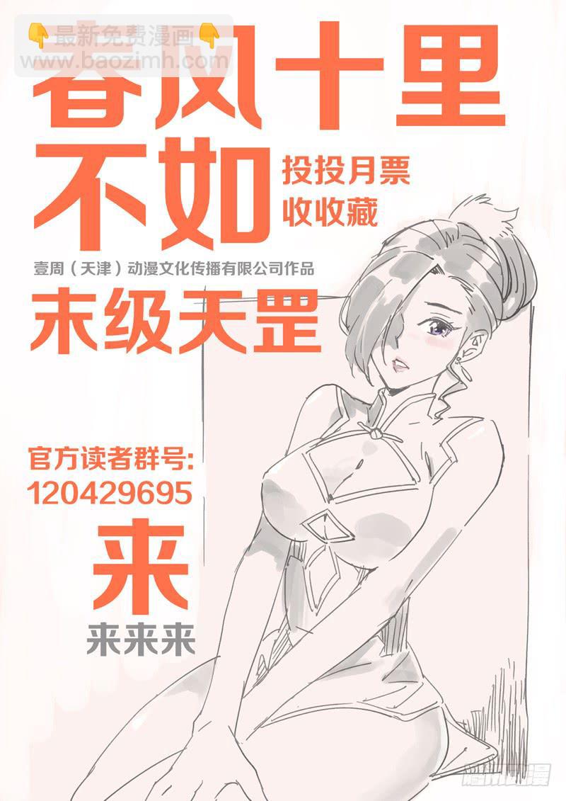 14.小乱斗12