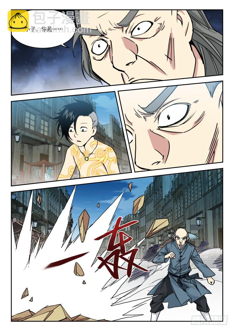14.小乱斗4