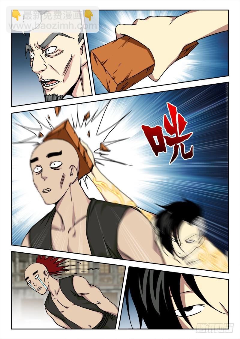 14.小乱斗6