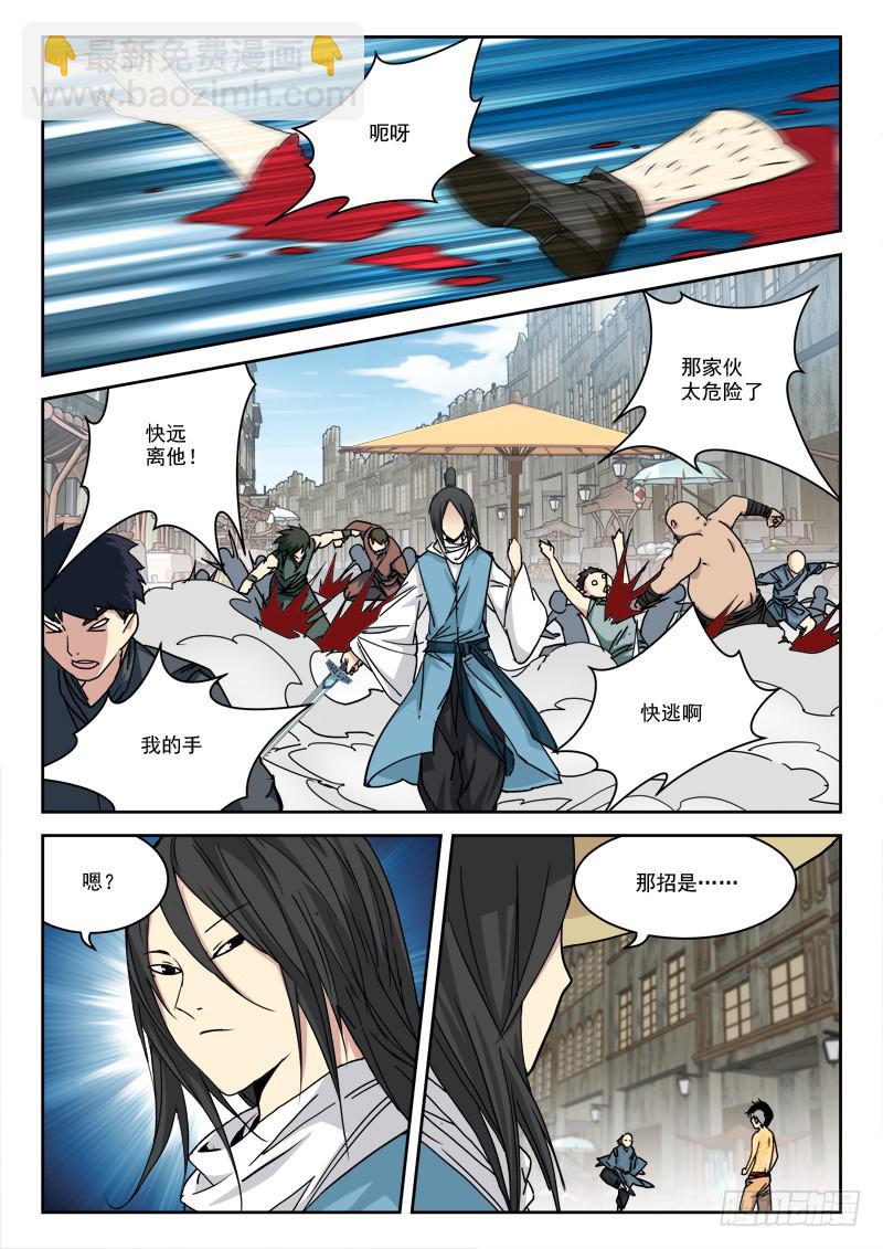 14.小乱斗9