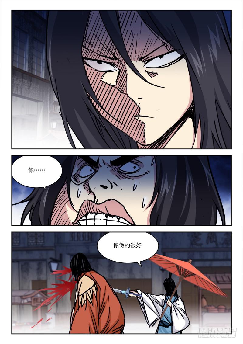17.先落败11