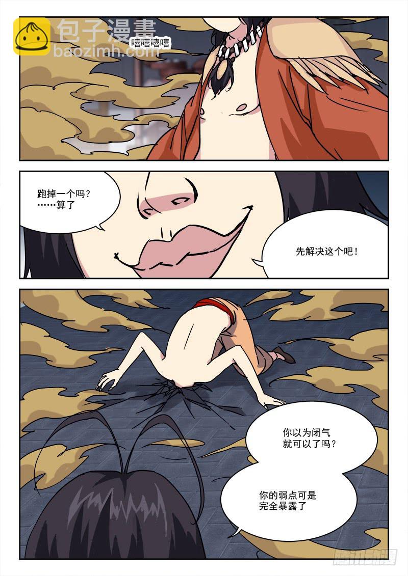 17.先落败4