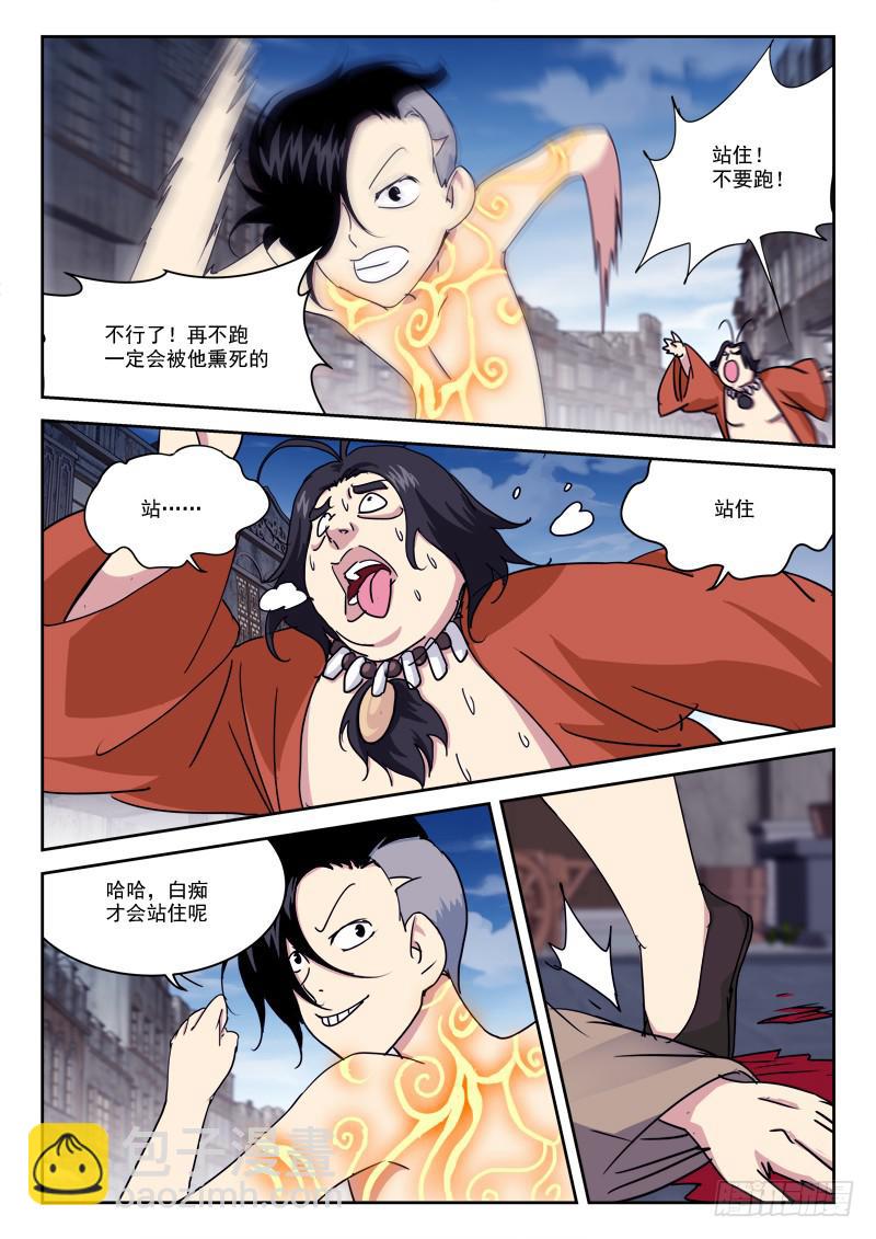 17.先落败7