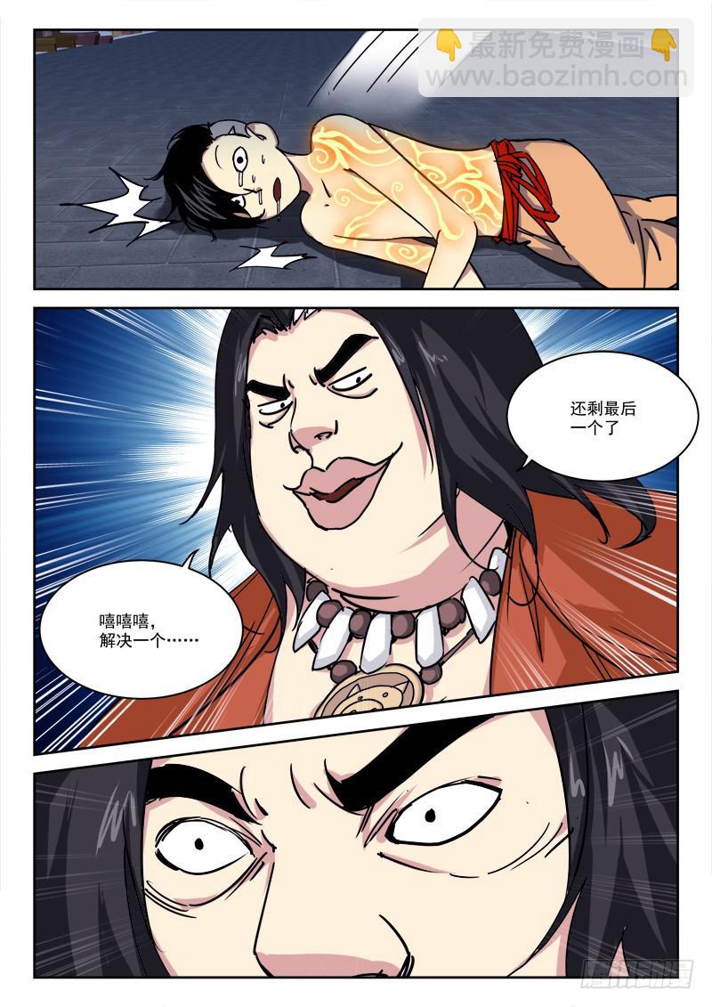 17.先落败9