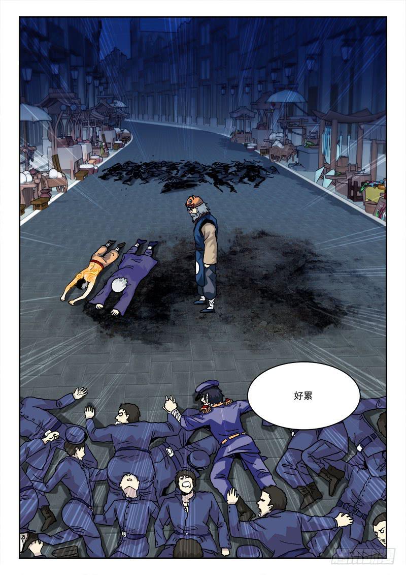 21.风波停（上）1