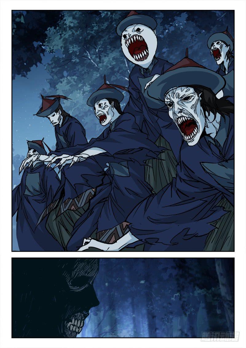 24.战尸妖（中）1