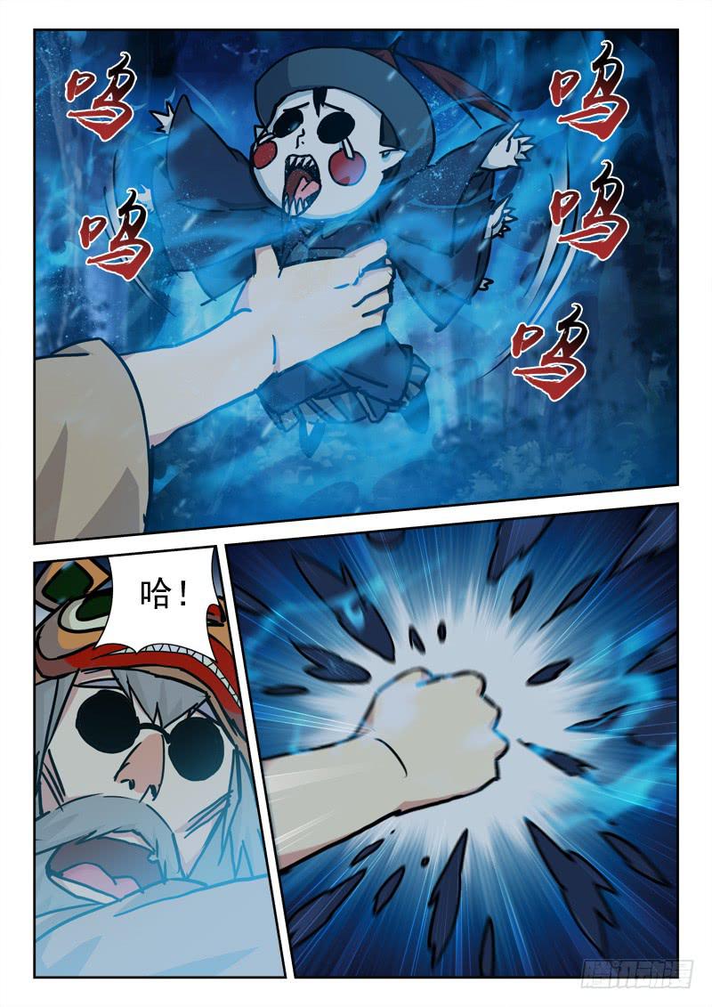 26.走为上0