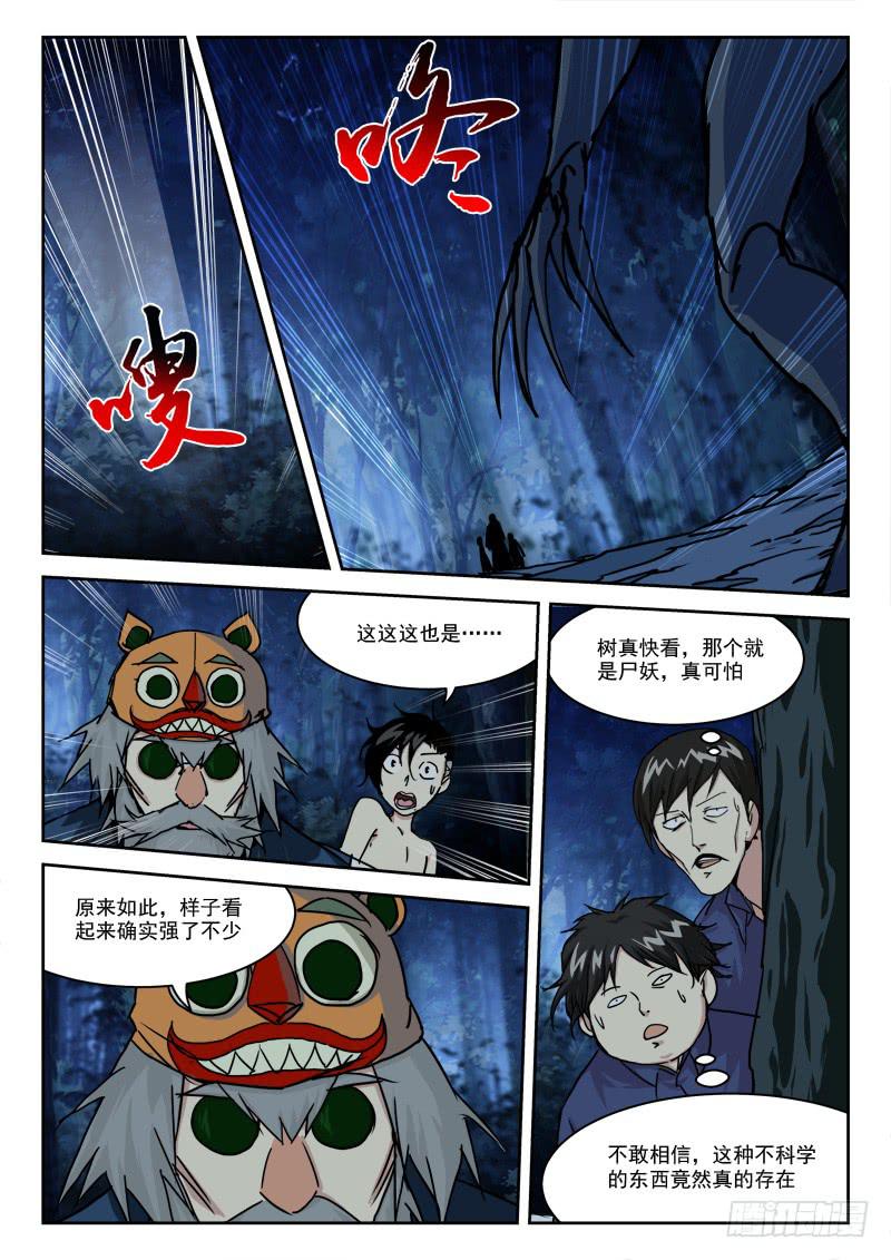 26.走为上4