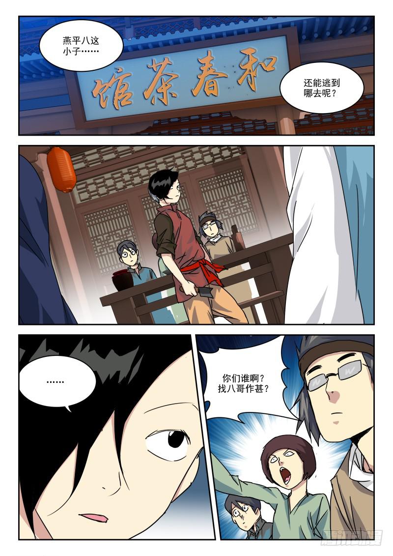 30.钱为贵1