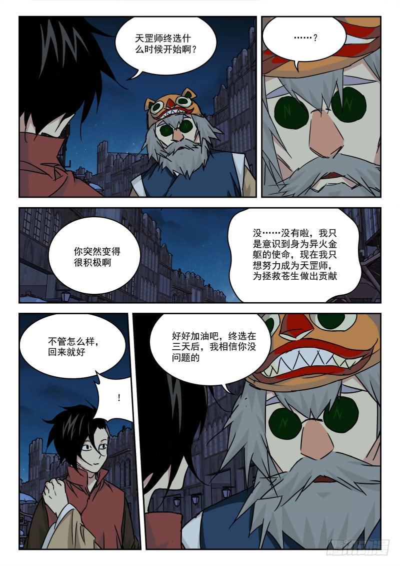30.钱为贵10