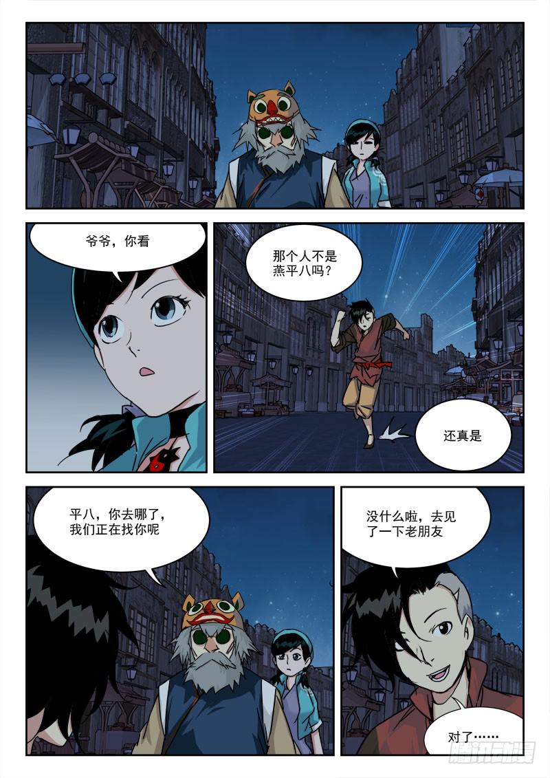 30.钱为贵9