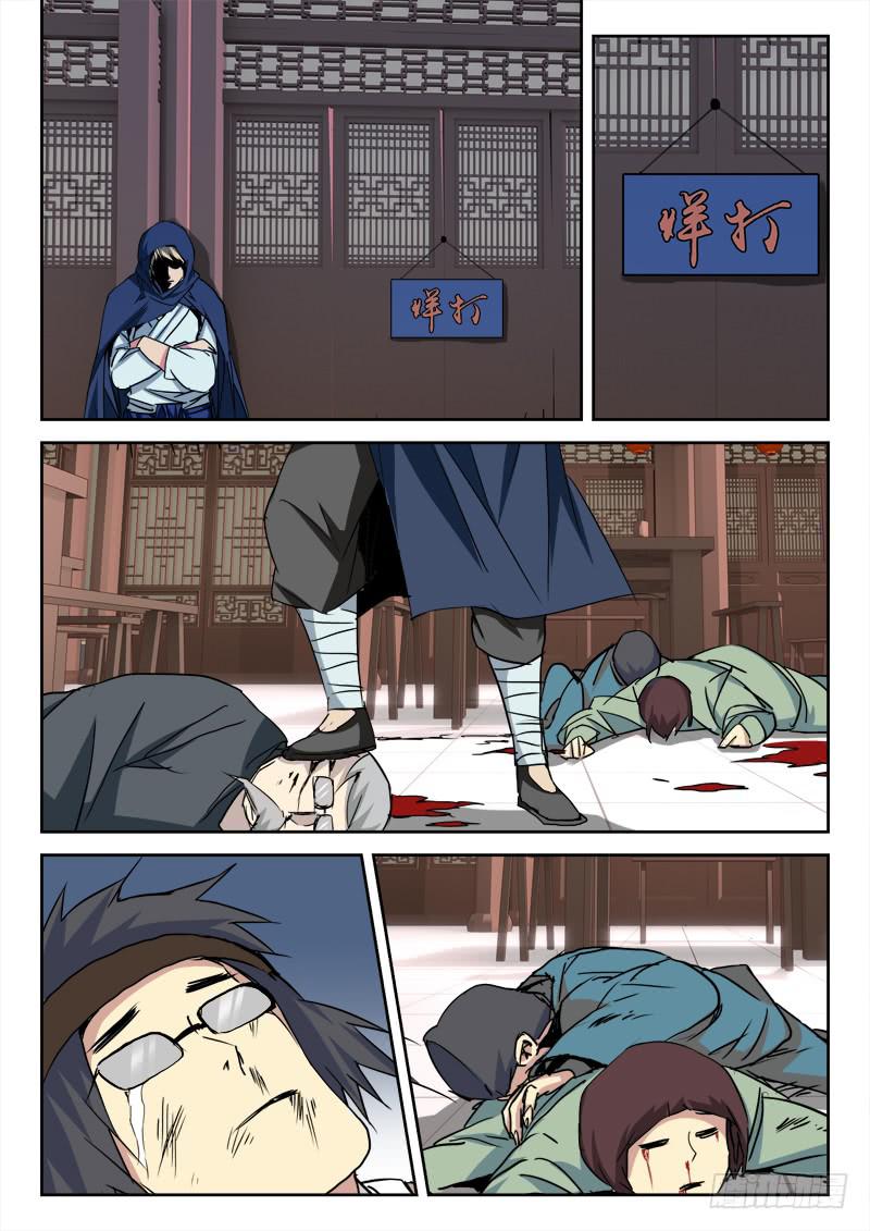 31.密谋夜4