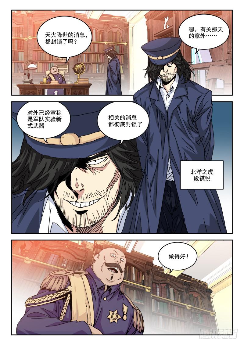 33.终选至1