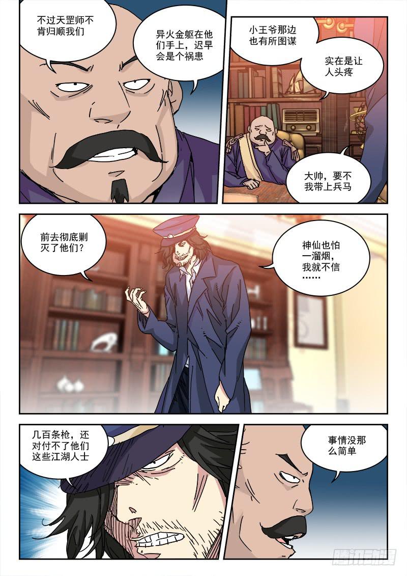 33.终选至2