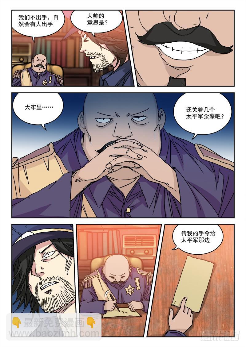 33.终选至4