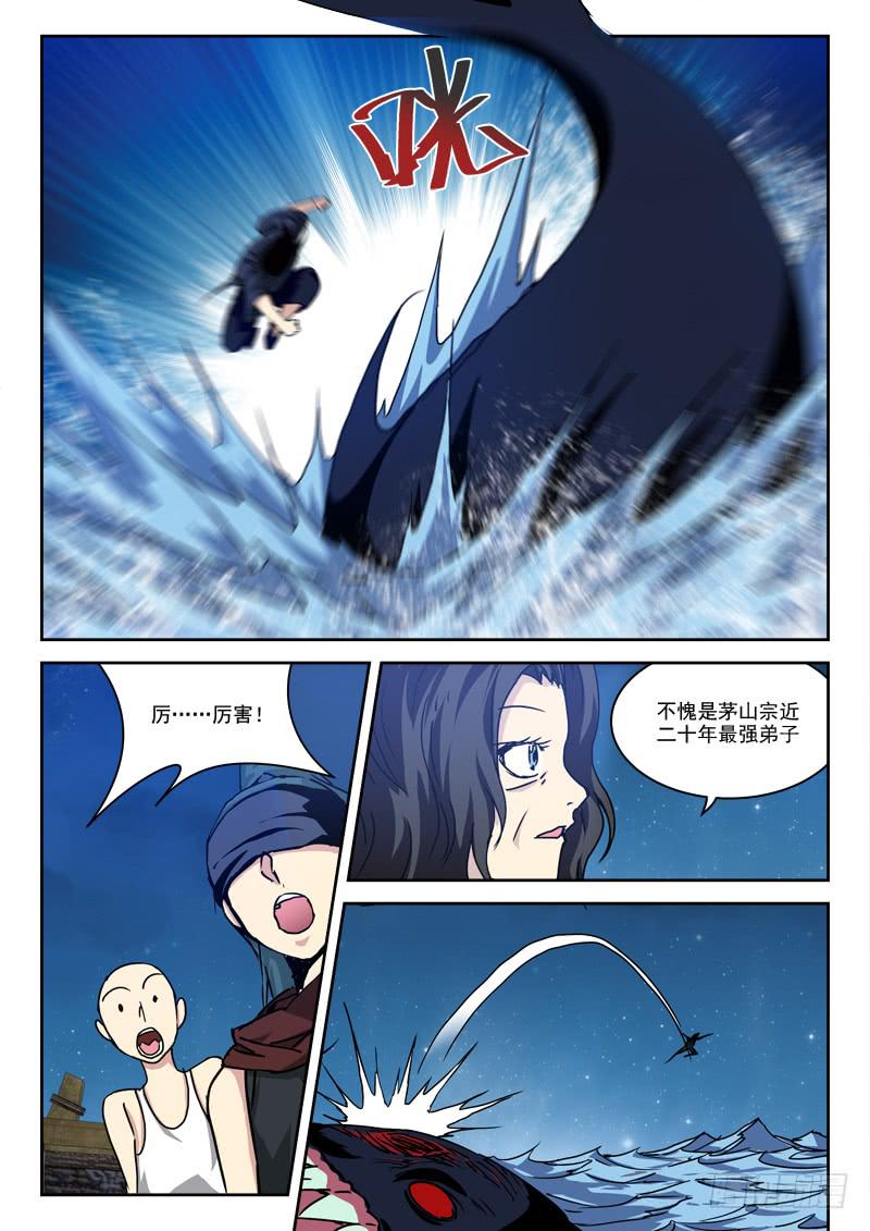 35.莫跑偏0