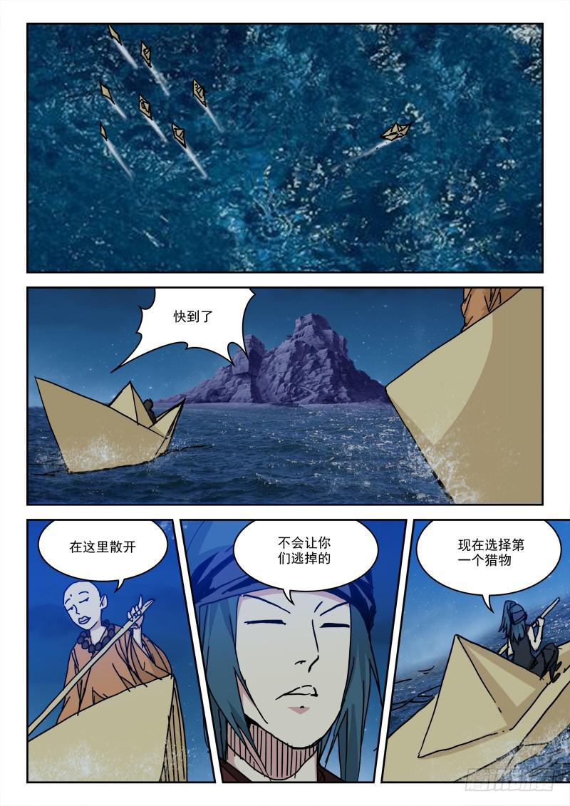 35.莫跑偏3