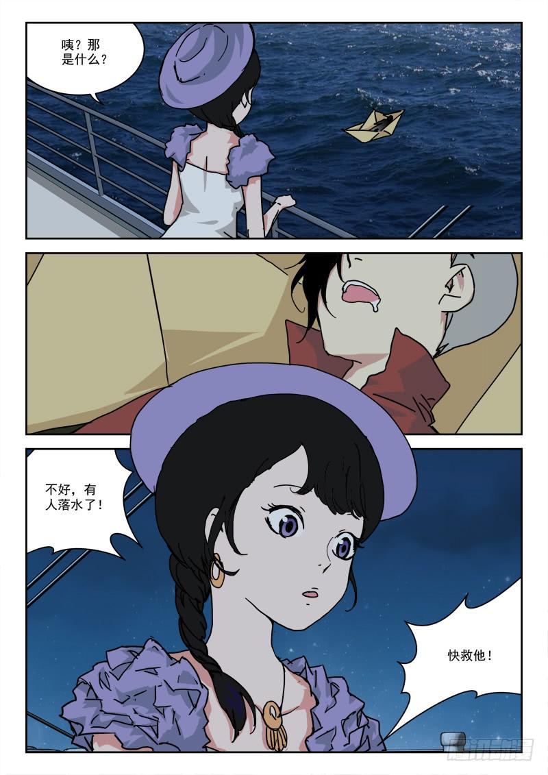 35.莫跑偏5