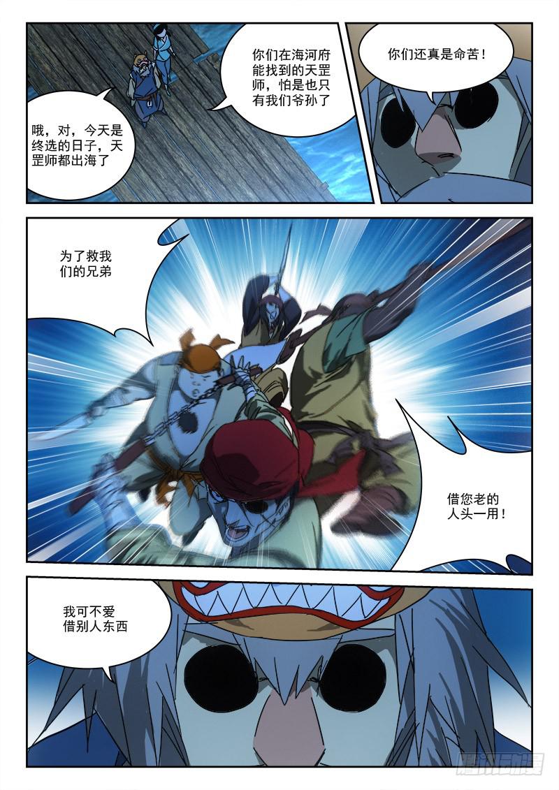 36.莫作死5