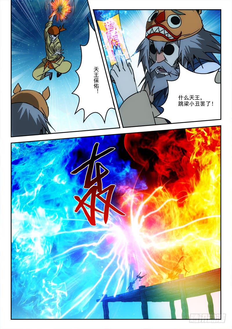 36.莫作死6