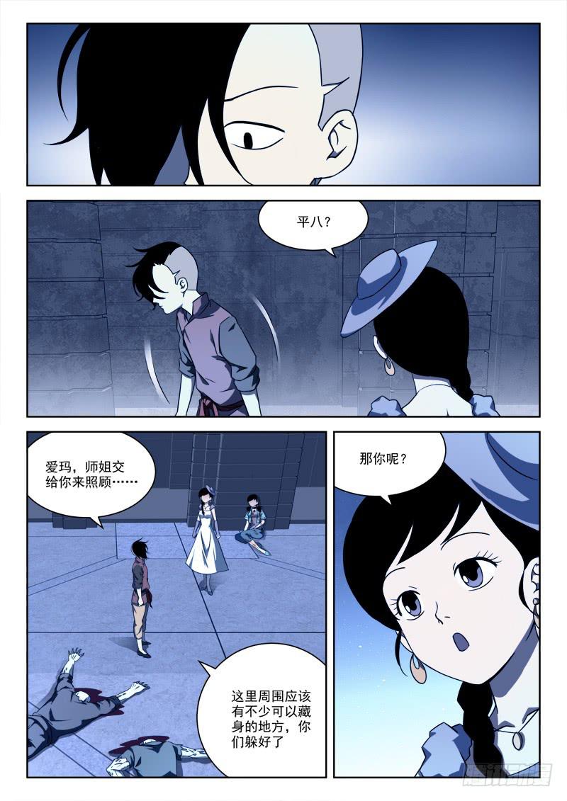 61.终硬气1