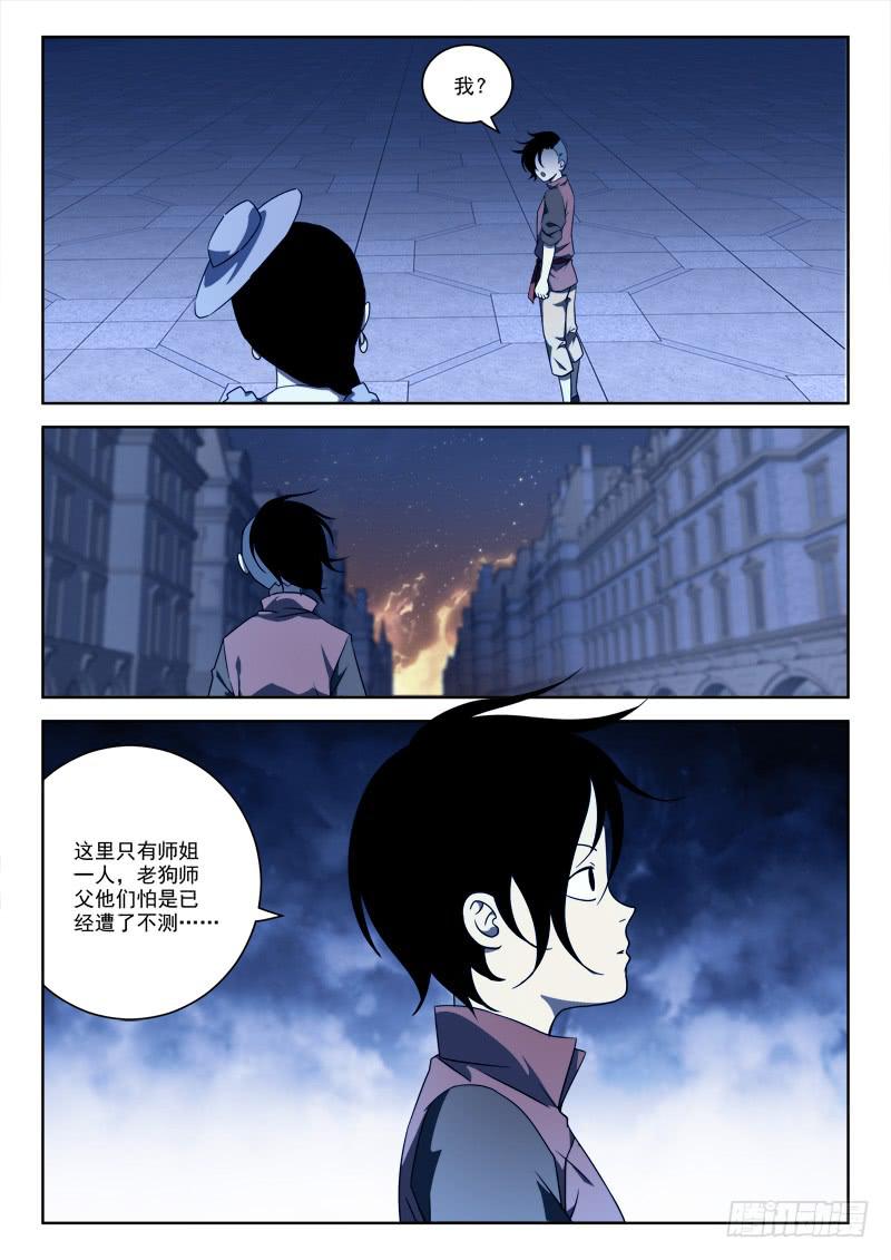 61.终硬气2