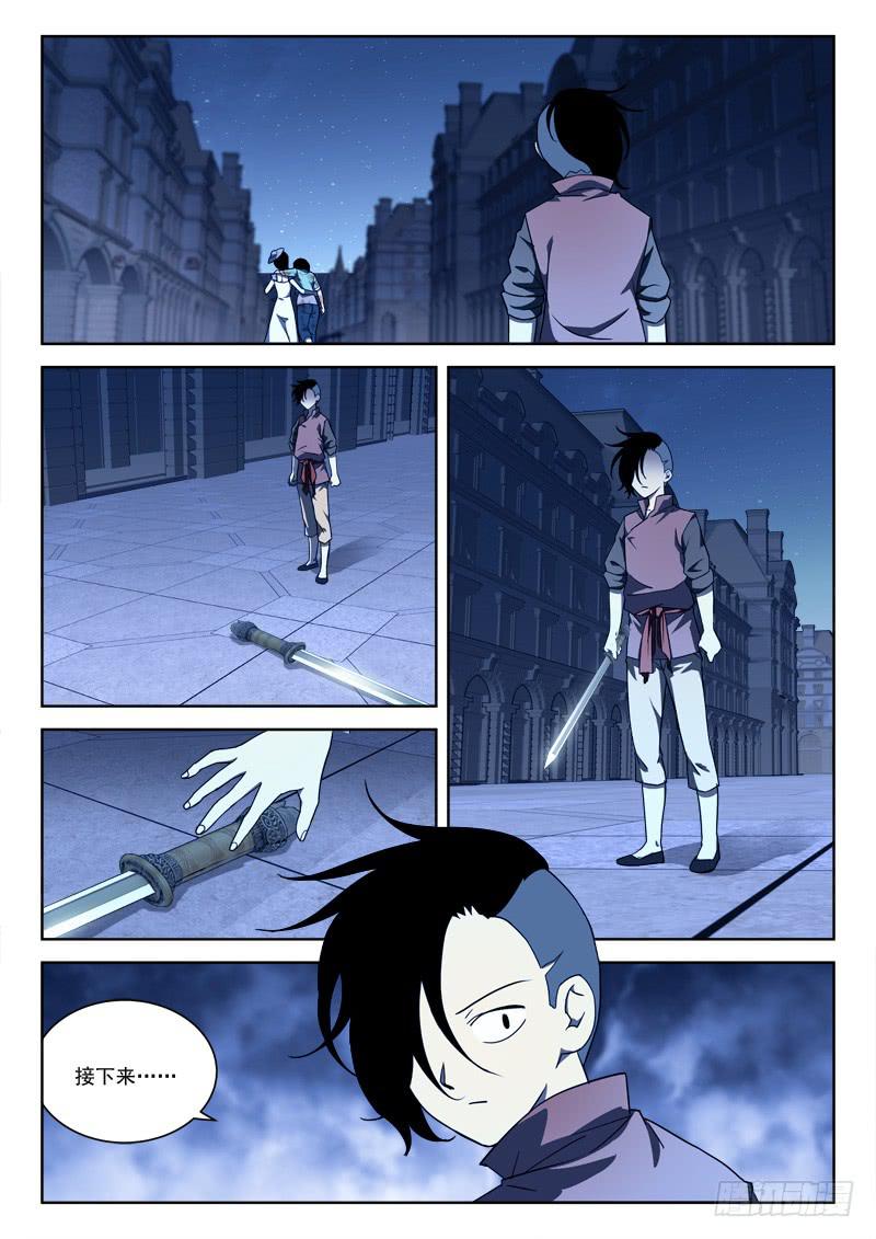 61.终硬气4