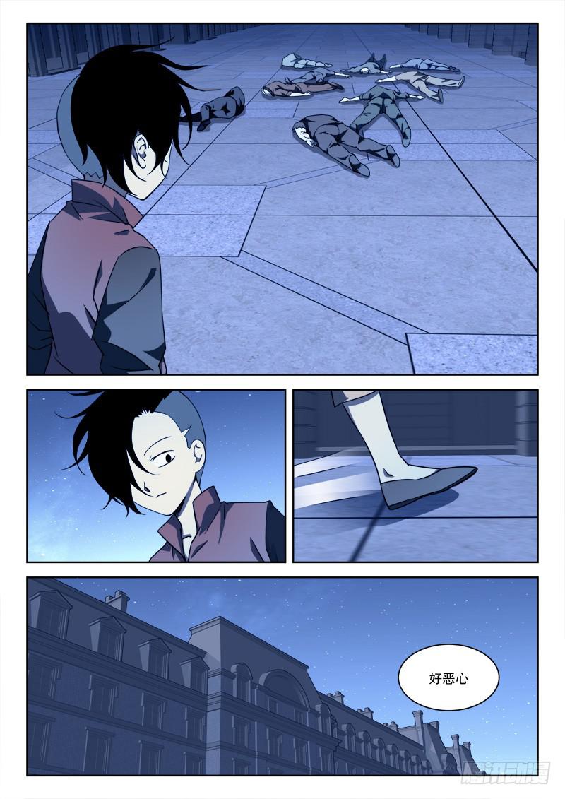 61.终硬气5