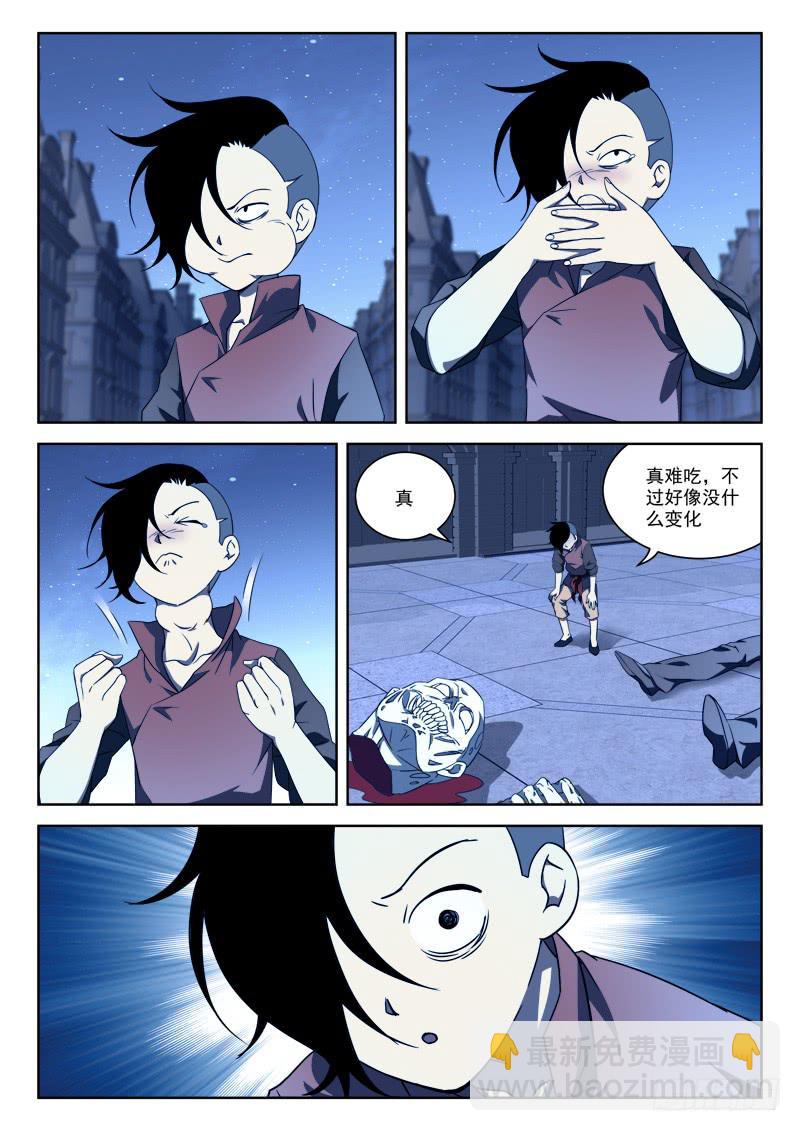 61.终硬气7
