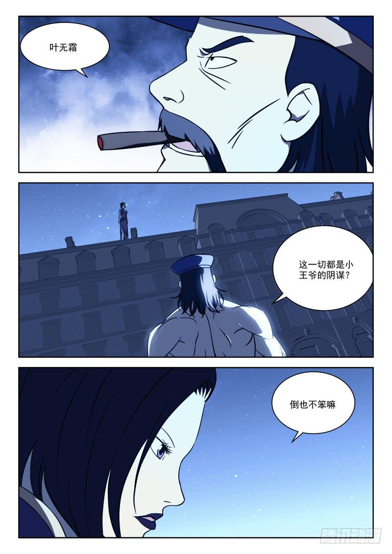 63.真爷们0