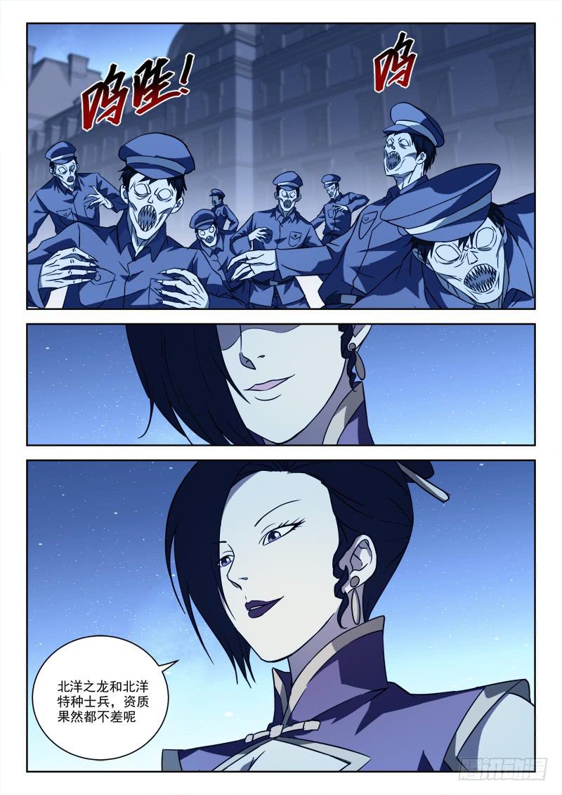 63.真爷们10
