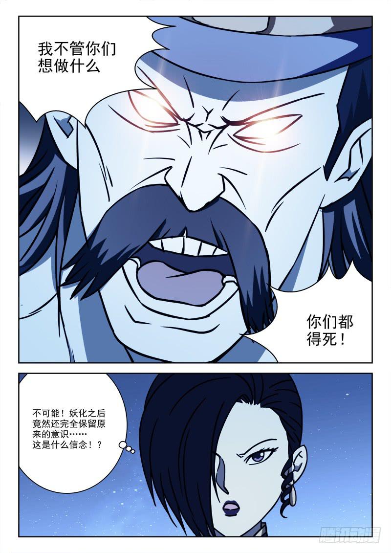 63.真爷们12