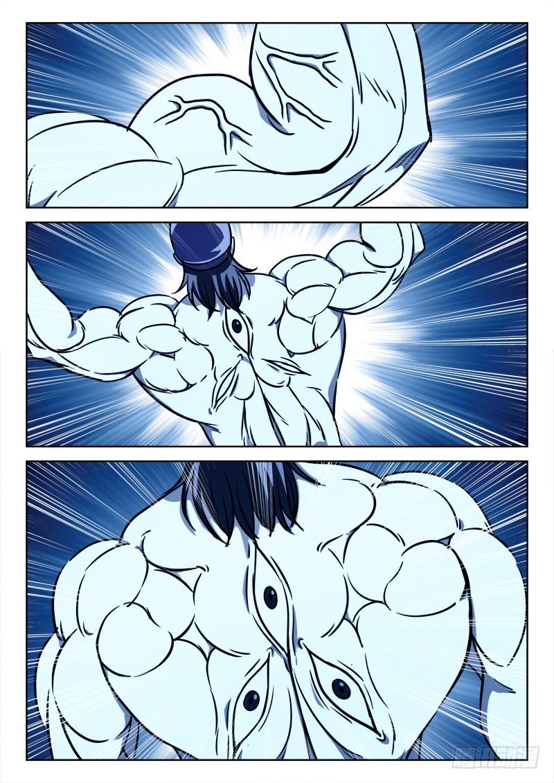 63.真爷们13