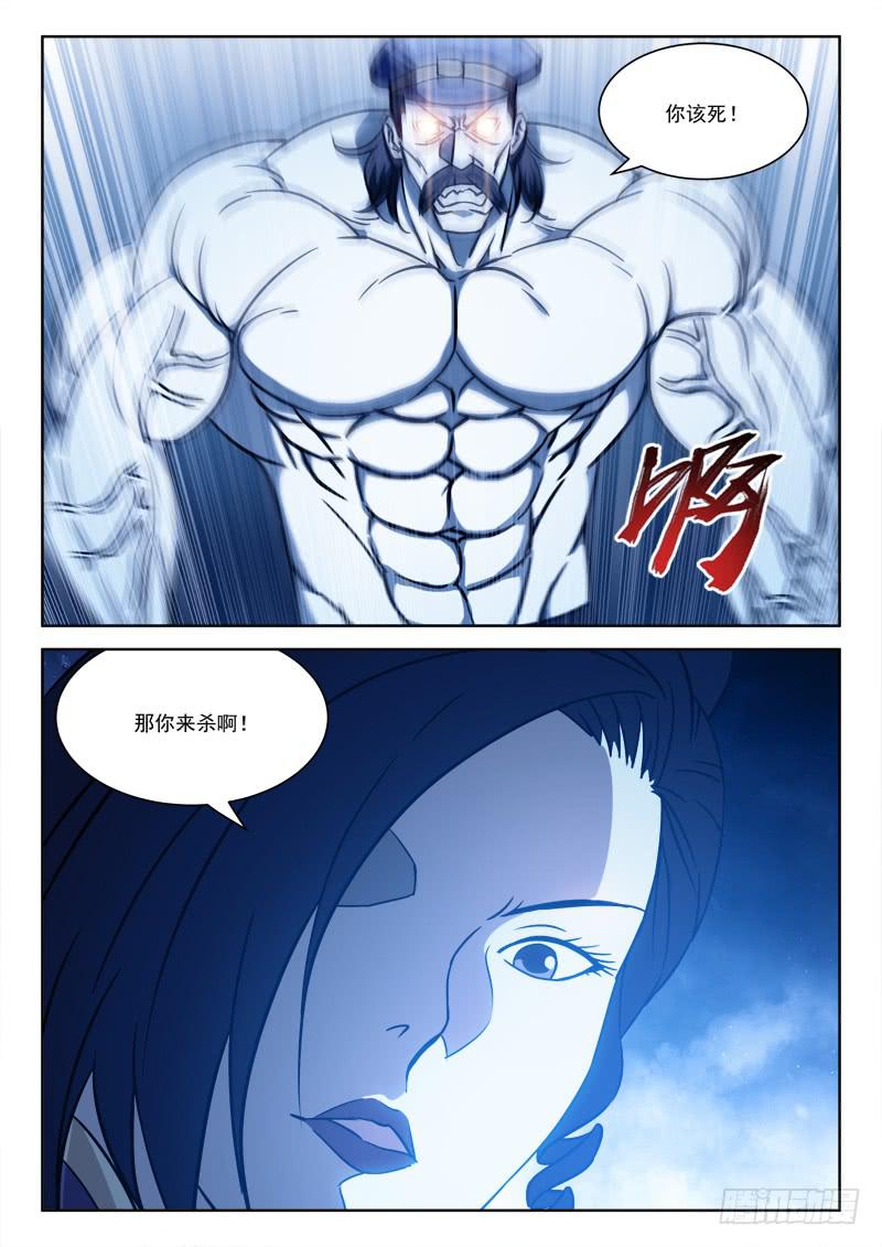 63.真爷们14