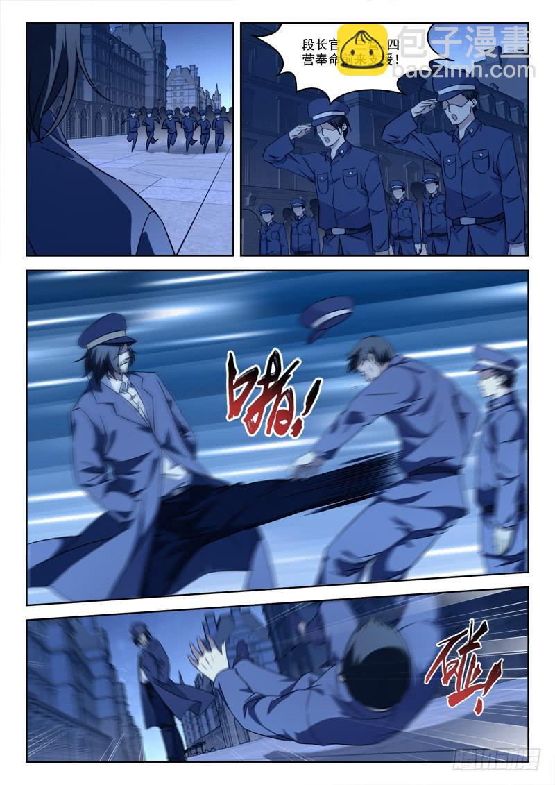 63.真爷们6