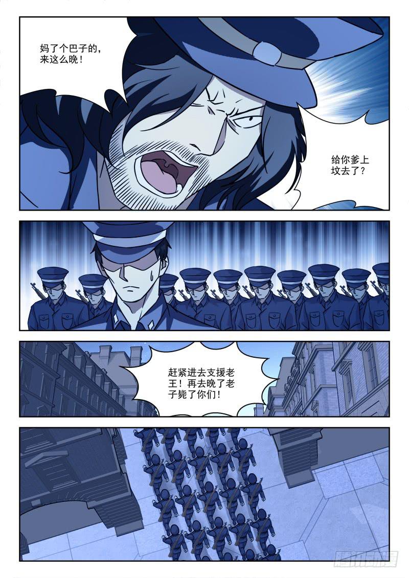 63.真爷们7