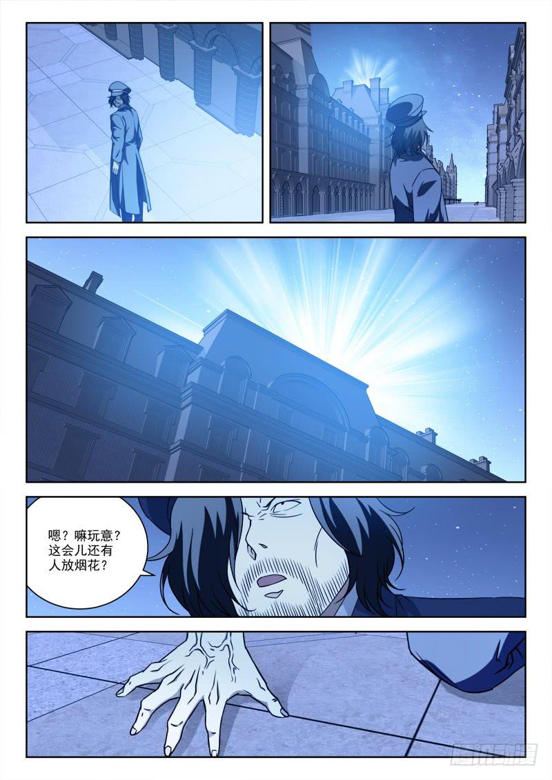 63.真爷们8