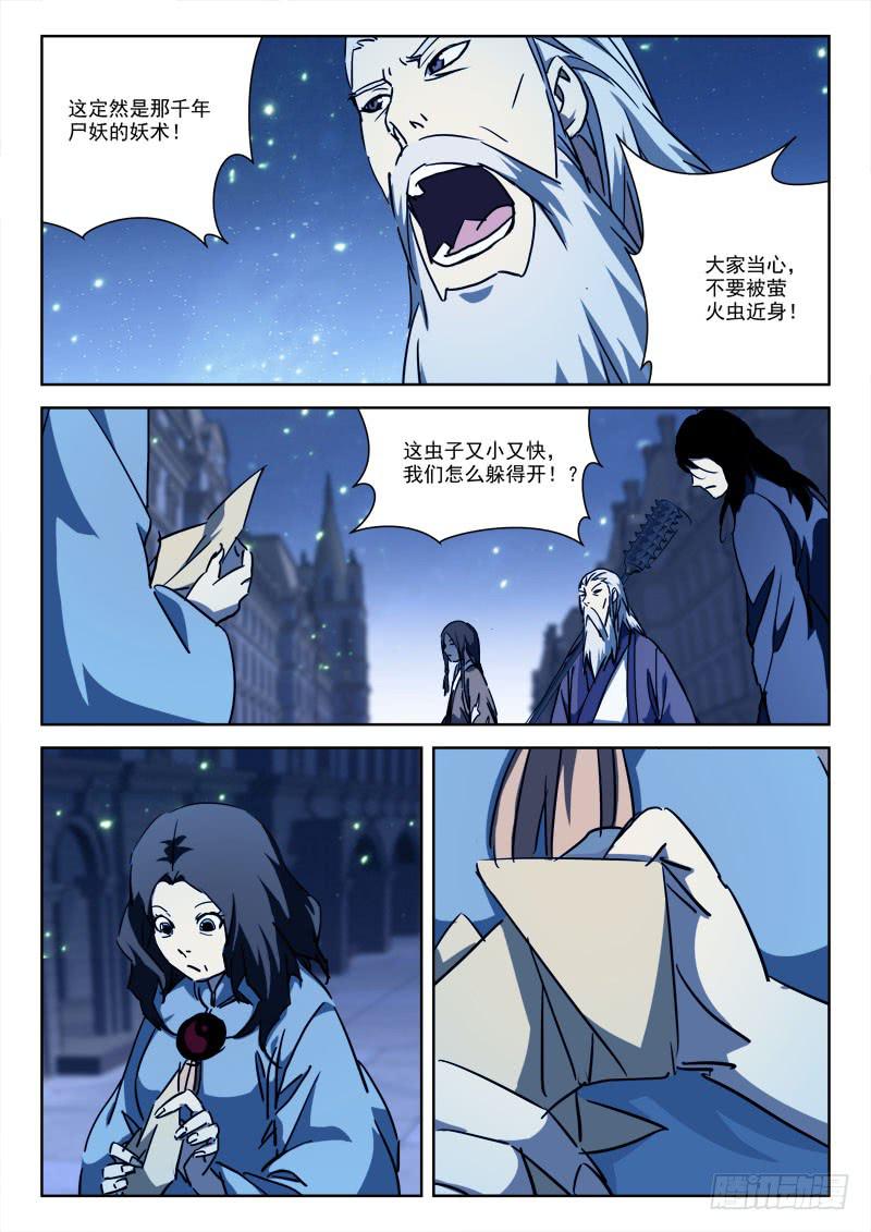 65.莫冷静0