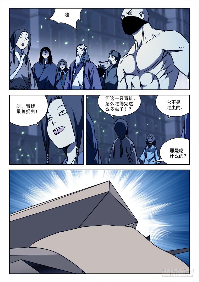 65.莫冷静3