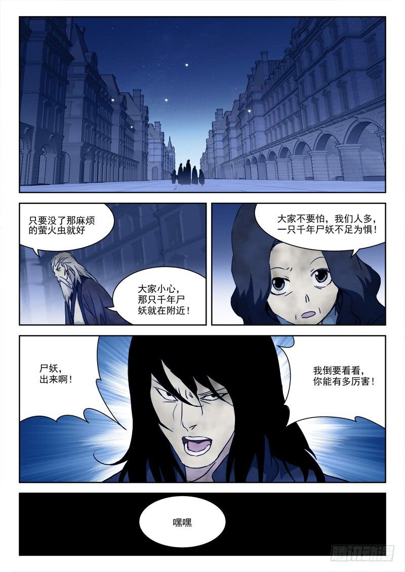 66.决死战2