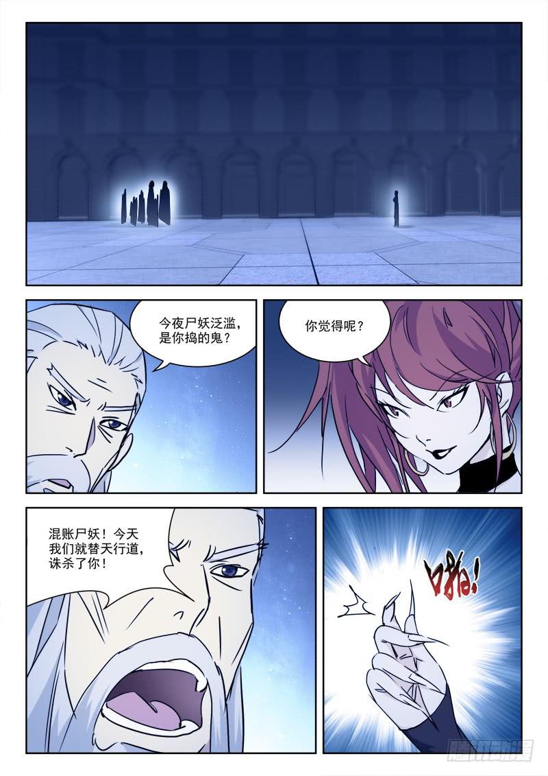 66.决死战5